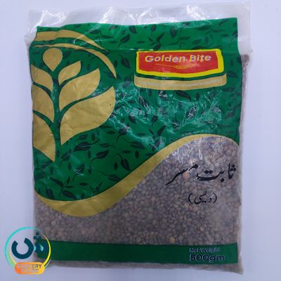 Golden Bite Masar Desi