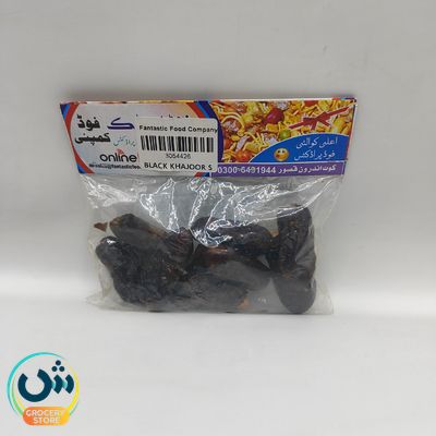 Black Khajoor Black Dates
