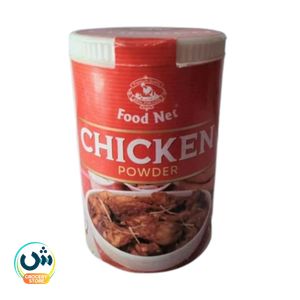 Food Net Chicken Powder