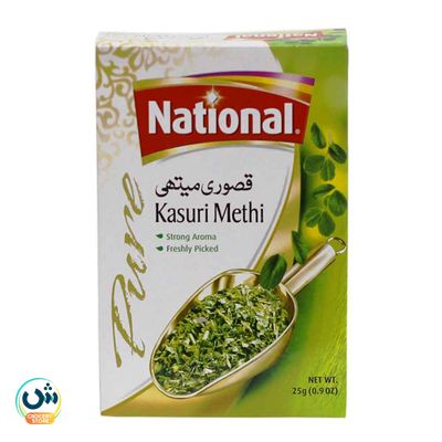 National Kasuri Methi