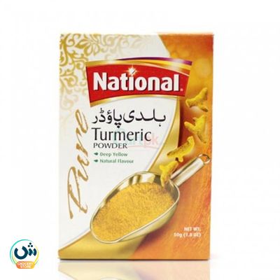National Turmeric Powder
