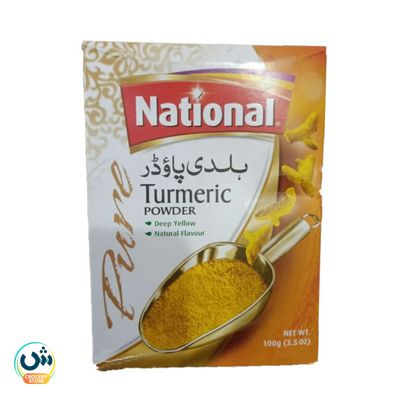 National Turmeric Powder