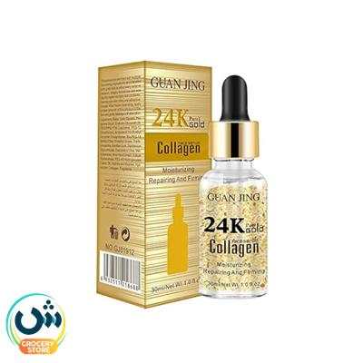 Guan Jing 24k Pure Gold Collagen Face Serum Moisturizing Repairing And Firming