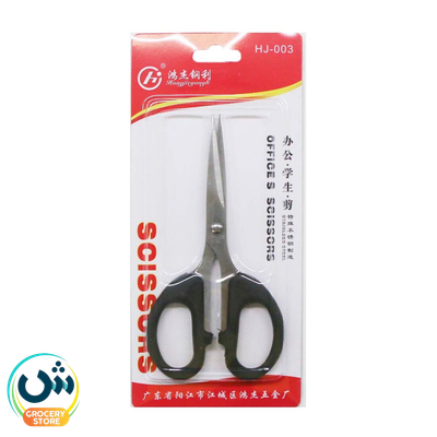 Stainless Steel Office Scissors