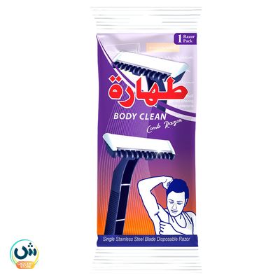 Taharat Body Clean Comb Disposable Razor