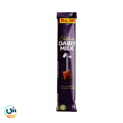 Cadbury Dairy Milk