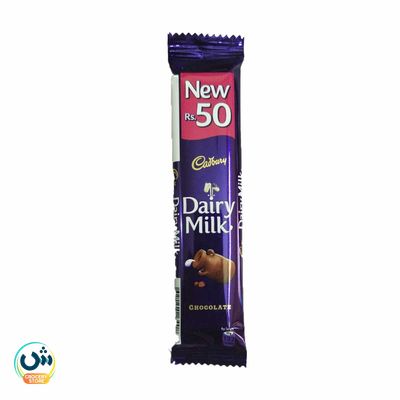 Cadbury Dairy Milk Chocolate