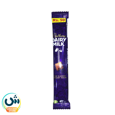 Cadbury Dairy Milk Chocolate