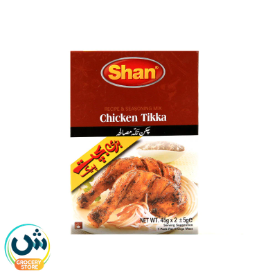 Shan Chicken Tikka Masala