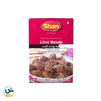 Shan Liver Masala Recipe & Seasoning Mix