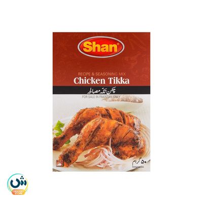 Shan Chicken Tikka Masala