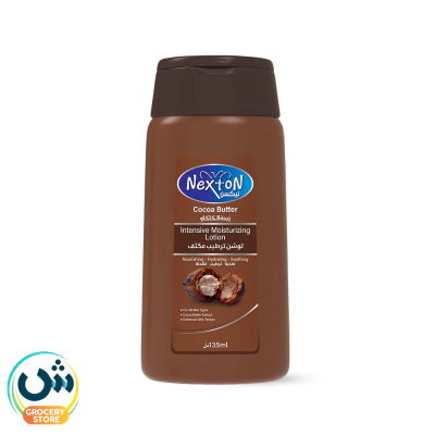 Nexton Cocoa Butter Intensive Moisturizing Lotion