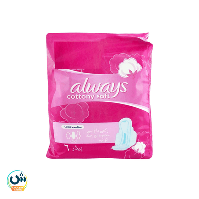 Always Cotton Soft Maxi Thick Long Pads