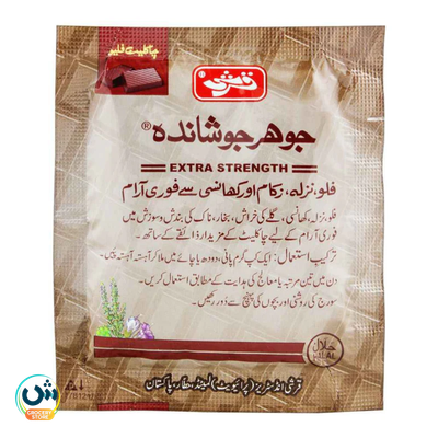 Johar Joshanda Chocolate Extra Strength
