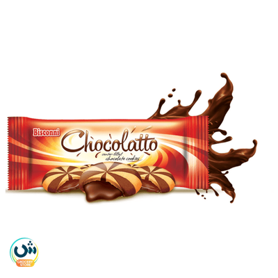 Bisconni Chocolato Cookies Snack Pack
