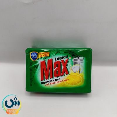 Lemon Max Dishwash Bar With Real Lemon Juice