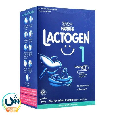 Nestle Lactogen 1 Starter Infant Formula