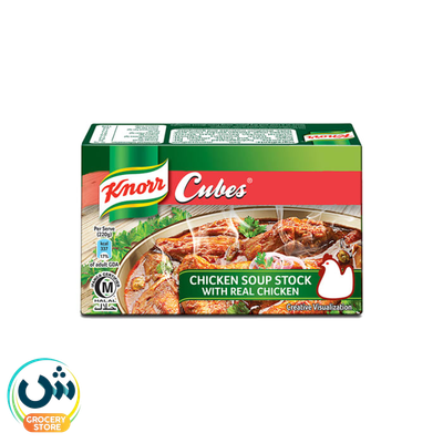 Knorr Chicken Stock Cubes