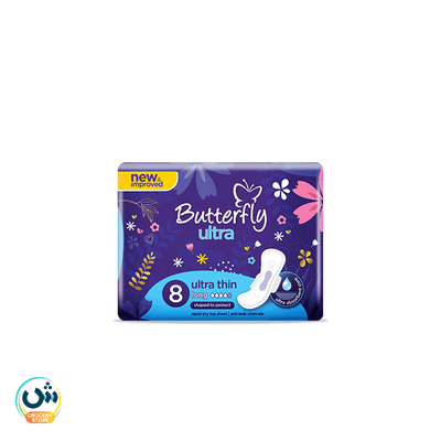 Butterfly Ultra Long