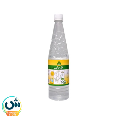 Marhaba Arq Saunf Alvand