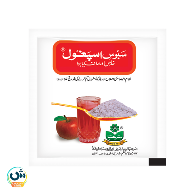 Marhaba Ispaghula Husk, Pure and Refined