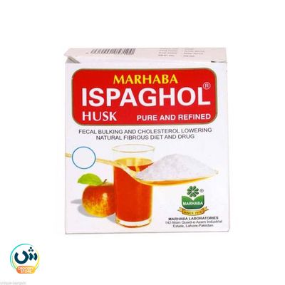 Marhaba Ispaghula Husk, Pure and Refined
