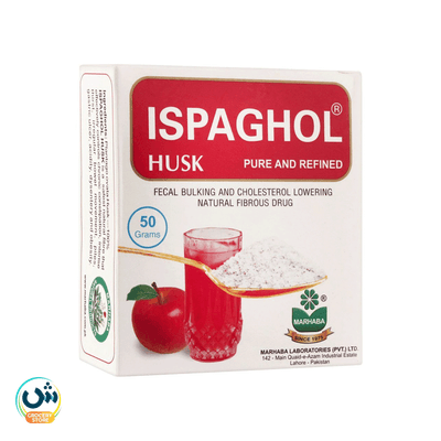 Marhaba Ispaghula Husk, Pure and Refined
