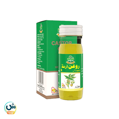 Marhaba Castor Oil