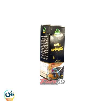 Marhaba Black Seed Oil