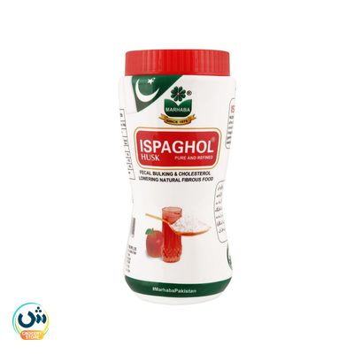 Marhaba Ispaghula Husk, Pure and Refined