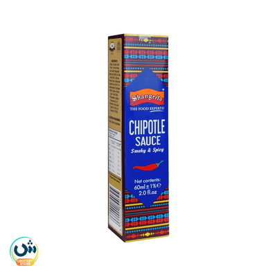 Chipotle Sauce Smoky & Spicy