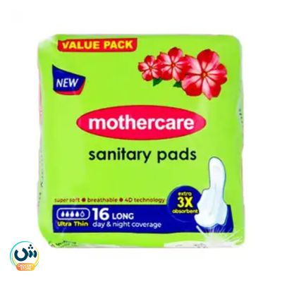 Mothercare Long Sanitary Pads