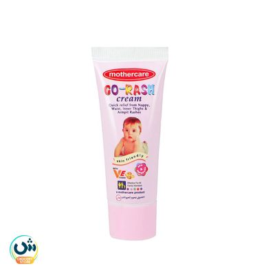 Mothercare Go! Rash Cream
