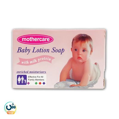 Mothercare Baby Lotion Soap With Milk Protein