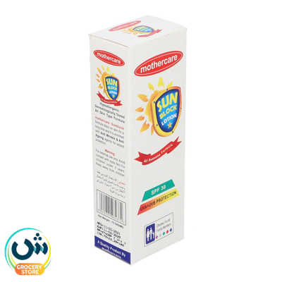 Mothercare Sun Block Lotion