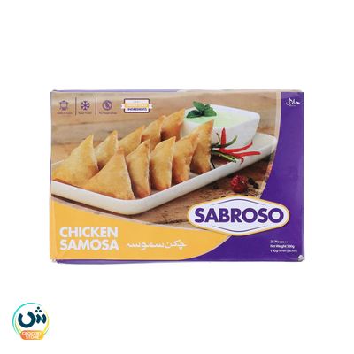 Sabroso Chicken Samosa
