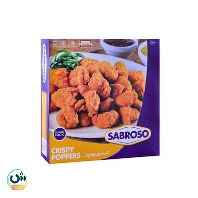 Sobroso Crispy Poppers
