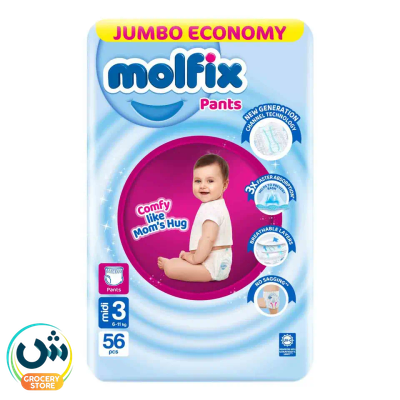 Molfix Diaper Pants Jumbo Economy Size 3 (6-11kg)
