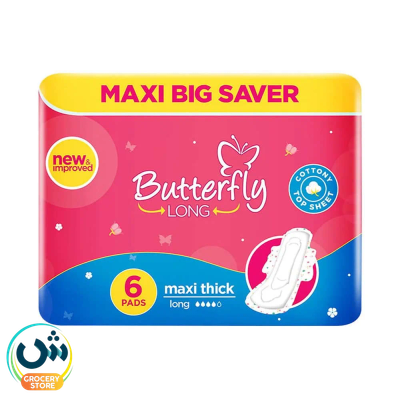Butterfly Long Maxi Thick Sanitary Pads