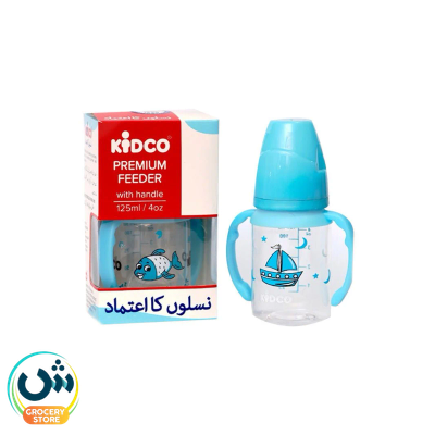 Kidco Premium Feeder With Handle