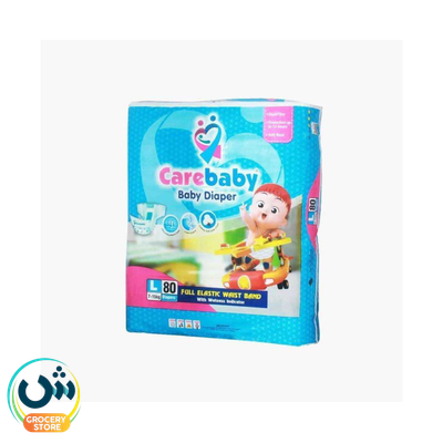Carebaby Baby Diaper Large