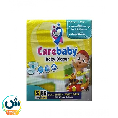 Carebaby Diapers Small