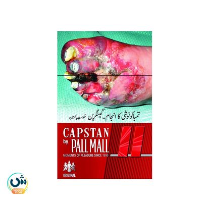 Capstan Red