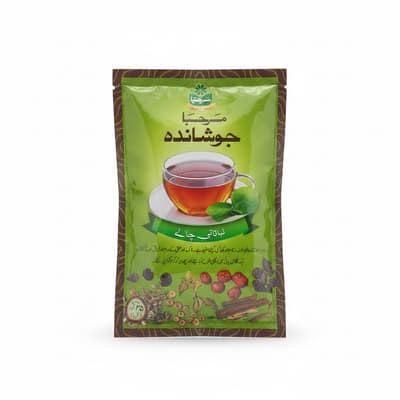 Marhaba Nabatati Joshanda