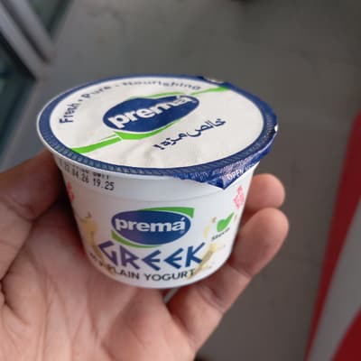 Prema Greek Plain Yogurt