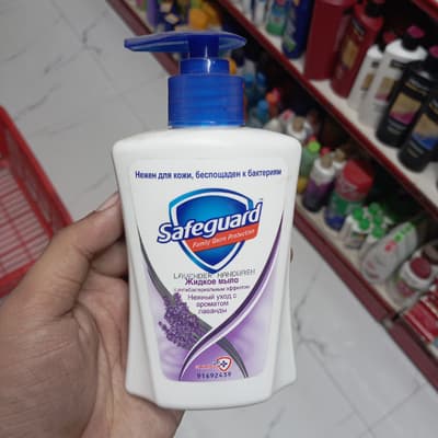 Safeguard Lavender Handwash